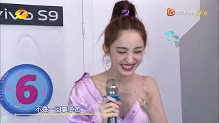 沈月娜扎吴昕唱歌翻车 听一遍就忘记了原唱 《快乐大本营》Happy Camp丨MGTV