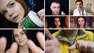 Асмр | Чистка Лица | Необычный Асмр | Коллаб |  Персональное внимание | Asmr | Face Cleaning