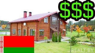 The Most Expensive House In Belarus | Real Estate & Luxury Lifestyle