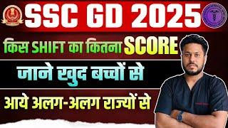 SSC GD 2025/SSC GD Normalisation 2025/SSC GD Score card 2025/Ssc Gd pre medical
