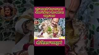 14 मार्च होली के दिन करे भस्म का सफलता प्राप्ति उपाय#pradeepmishra #shiv #SanskariBeti23