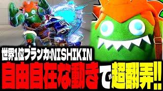 【SF6】世界1位ブランカが自由自在な動きで超翻弄するｗｗｗ「NISHIKIN(ニシキン):ブランカ」【スト6】