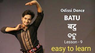 BATU || बटु || ବଟୁ || ODISSI DANCE #rinkusahoo
