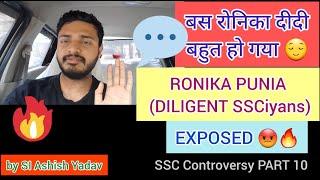 SSC Controversy *Diligent SSCiyans* Exposed | PART 10 | by selected SSC Aspirant@diligentsscian