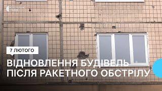 Відновлення будинків у Львові після ракетного обстрілу 29 грудня