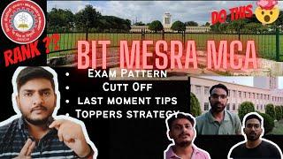 ALL ABOUT BIT MCA ENTRANCE EXAM | RANK | EXAM PATTERN | SYLLABUS | 2022  #bitmesra #mca