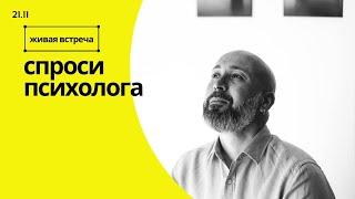 Пилот. Ответы на вопросы и личном. Выход из созависимости / зачем мне борода / что почитать