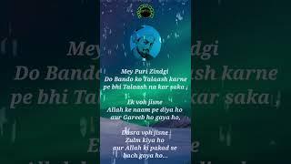 Hazrat Sheikh Saadi ke Aqwaal ! Motivational & Inspirational Quotes !  #shorts