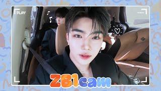 [ZB1 CAM] 건욱 VLOG | 가오슝부터 벨기에까지 꽉꽉 눌러담음 | 브이로그 속의 브이로그 | 건욱이의 금식 챌린지... 결과는?