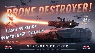 New laser gun melt drone & set it on fire - UK laser weapon test shoots down drones