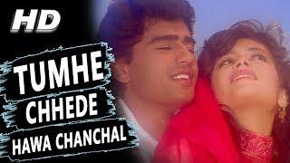 Tumhe Chhede Hawa Chanchal | Kumar Sanu, Alka Yagnik | Salaami 1994 Songs | Ayub Khan, Roshini