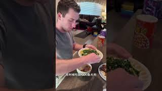 有个会做中餐的美国老公太幸福了跟我夏天爱用的躺岛瓜瓜凉被一样贴心 #跨国婚烟  #海外生活 #躺岛瓜瓜凉被 #夏凉被
