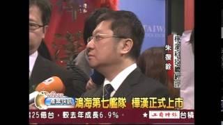 樺漢科技