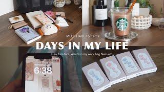 会社員のvlog‍ 無印良品15点購入品｜家具が届いた最近買った本銀座️セルフネイル