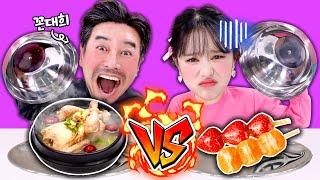 [꼰대희vs헤이지니] 어른음식 vs 어린이음식 챌린지! 요즘은 어떤 음식이 유행할까?! l Real Food Challenge