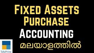 Purchase Fixed Asset Accounting Computer furniture Plant and Machinery in Tally prime!  മലയാളത്തിൽ.