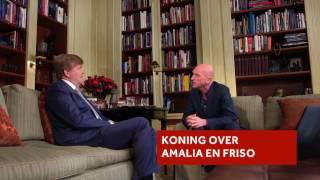 Koning Willem-Alexander over Friso en zijn dochters