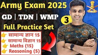 agniveer full model paper 2025| agniveer full practice set 2025| agniveer full practice set 2025