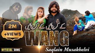 K Krainy O Bhera K Krainy | Wang | Official Video | Saqlain Musakhelvi Official