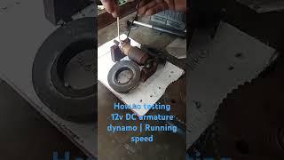 How to testing 12v DC armature dynamo | Running speed #automobile #dynamo #starter