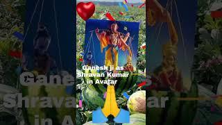 Ganesh ji as Shravan Kumar avatar #135 #funny #ytshorts #myganesha #trending #viral#bappa#bappalover