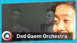 Ded Gaem Orchestra - Ode to David