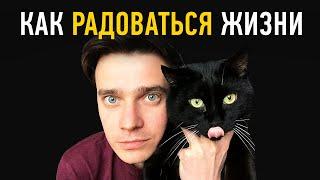 ПРОСТОЙ КЛЮЧ к успешной счастливой ЖИЗНИ | ДНЕВНИК УТРА