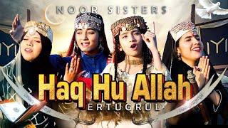 2021 Ramadan Special Nasheed | Haq Hu Allah (Ertugrul Ghazi) | Noor Sisters | Best Ramzan Naats