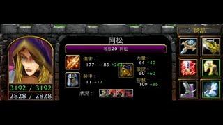 vlan平台 魔獸爭霸 信長之野望Fix V11A 阿松 對面想要我傳 我就傳