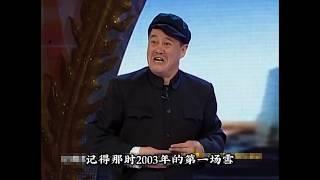 【东北版念诗之王】改革春风吹满地x我佛了可能这就是天籁吧