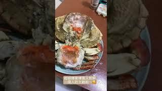 爭鮮同款熟凍麵包蟹️️爆膏又爆蛋吃的太滿足～～ #麵包蟹 #螃蟹 #海鮮 #蟹膏