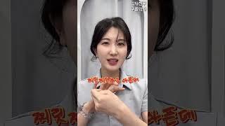 [약사친구]손목 아픈사람 드퀘르벵 증후군?! #손목통증 #정형외과 #손목터널증후군