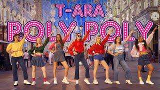 [KPOP IN PUBLIC RUSSIA] T-ARA (티아라) 'Roly-Poly (롤리폴리)'  dance cover by DALCOM | ONE TAKE