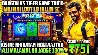 Best Earning App Today || New Rummy App Today 2024 || Best Dragon Vs Tiger Game Winning Tricks