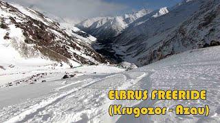 Эльбрус Freeride (Кругозор-Азау)