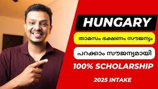 Hungary's BIGGEST Scholarship | Hungary Scholarship 2024