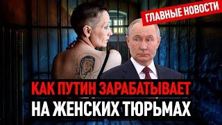 Дональд дал заднюю по ИРАНУ. Володе приготовится!