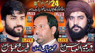 Live Majlis aza | 24 Muharram 2024 | Thokar Niaz Baig Lahore