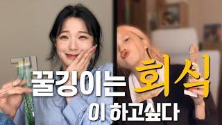 [프로미스나인]  지헌이랑 삼겹살 먹을사람? _ ENG SUB