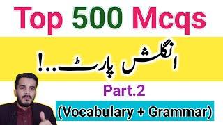 #2 Important 500 English grammar Mcqs|English Mcqs|Grammar|Basic English grammar Mcqs|Hub of iQ Gk