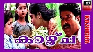 Kazhcha | Malayalam Full Movie | Mammootty Movie