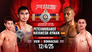 Full Event | RWS Fight Night | 12/4/2025