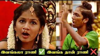 இவங்கலா ராணி  இவங்க தான் ராணி  BIGG BOSS 8 TAMIL DAY 45 | 20 Nov 2024 | R&J 2.0