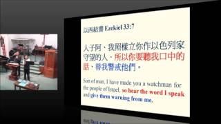 4 10 16 Sunday Sermon by Pastor David Peng