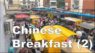 Do you know what Chinese people eat for breakfast?-- Episode 2 | Street food | Chinese food