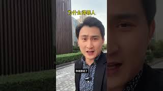 为什么得罪人打工人 职场 情感共鸣 上班人的精神状态