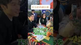 【山添拓】#経産省前 #民主的炬燵会議 に参加しました／2024年12月21日 #shorts #山添拓 #日本共産党 #エネルギー基本計画 #気候危機 #温暖化 #石炭火力ゼロ #原発ゼロ
