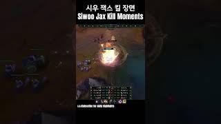 천상계 탑 프로 관전 하이라이트 잭스 vs 레넥톤