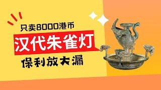 2023香港保利春拍前瞻