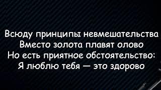 [караоке] в стиле Николай Носков - Это здорово